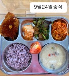 급식갤러리<급식안내<열린마당<전주제일고등학교 전주제일고등학교