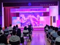 한방갤러리<열린마당<한국한방고등학교 한국한방고등학교