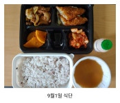 식단<급식안내<학교소식<군산명화학교 군산명화학교