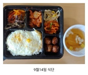 식단<급식안내<학교소식<군산명화학교 군산명화학교