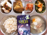 급식앨범<급식<알림방<전주서곡초등학교 전주서곡초등학교