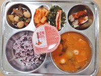 학교식단