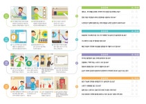 보건·안전소식<알림마당<익산솜리유치원 익산솜리유치원