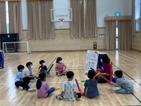 사진방<방과후학교<송동초등학교 송동초등학교