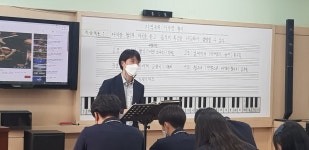 학교뉴스