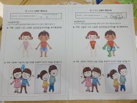 교육과정활동<알림방<운주초등학교 운주초등학교
