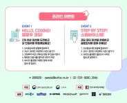 공지사항<알림방<정읍북초등학교 정읍북초등학교
