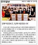 보도자료<학교소개<덕암정보고등학교 덕암정보고등학교