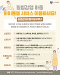 공지사항