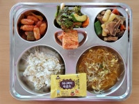급식사진첩<학교급식안내<학산광장<글로벌학산고등학교 글로벌학산고등학교