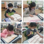 활동사진<방과후학교<알림마당<회현초등학교 회현초등학교