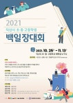 공지사항