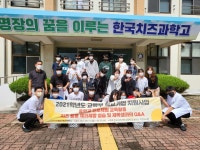 관촌중학교