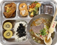 급식앨범<식생활관<전북동화중학교 전북동화중학교