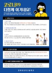 보건실<열린마당<전북외국어고등학교 전북외국어고등학교