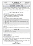 공지사항<학교소식<전북외국어고등학교 전북외국어고등학교