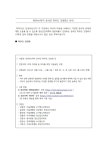 ♣ 교외행사<교외행사안내<학교소식<전주만성초등학교 전주만성초등학교