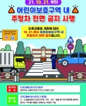 공지사항<알림마당<전주성현유치원 전주성현유치원
