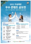 가정통신문<우림소식<전주우림초등학교 전주우림초등학교