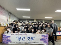 학교앨범<학교행사<제일소식<군산제일고등학교 군산제일고등학교