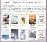 부모교육