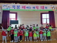 2021 앨범<추억앨범<졸업생마당<옥봉초등학교 옥봉초등학교