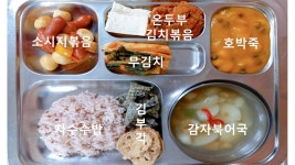 급식 앨범<급식실<용흥소식<전주용흥중학교 전주용흥중학교