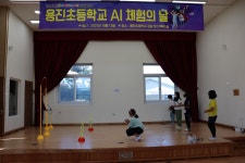 학교앨범<용진마당<용진초등학교 용진초등학교
