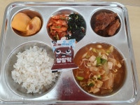 맛있는 점심시간<급식실<열린마당<전주용덕초등학교 전주용덕초등학교