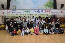 학교사진<학교소식<동향초등학교 동향초등학교