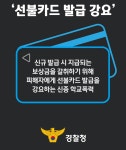 가정통신문<학교소식<공음초등학교 공음초등학교