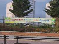 학교앨범<학교소식<장수중학교 장수중학교