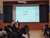 학교앨범<학교소식<장수중학교 장수중학교