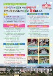 공지사항<알림마당<풍산초등학교 풍산초등학교
