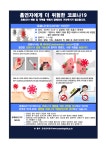 보건소식