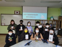 상세페이지<활동앨범<정읍발명교육센터<정읍교육<전북특별자치도정읍교육지원청 전북특별자치도정읍교육지원청