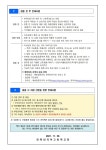 공지사항<학교소식<전북외국어고등학교 전북외국어고등학교