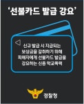공지사항