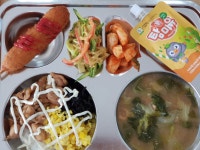 급식사진방<식생활관<알림마당<전주오송중학교 전주오송중학교