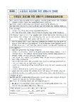 보건소식<학교소식<군산명화학교 군산명화학교