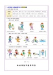 가정통신문<열린공간<호남제일고등학교 호남제일고등학교