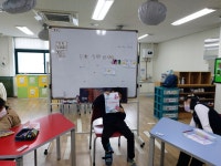 특수학급 사랑반