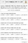 늘봄학교(늘봄교실 및 늘봄프로그램)<소성초등학교 소성초등학교