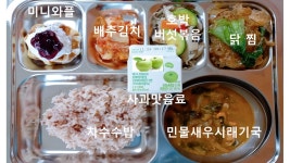 급식 앨범<급식실<용흥소식<전주용흥중학교 전주용흥중학교