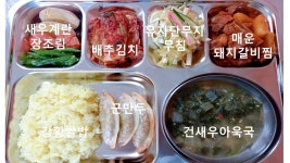 급식 앨범<급식실<용흥소식<전주용흥중학교 전주용흥중학교