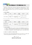 공지사항<용진마당<용진초등학교 용진초등학교