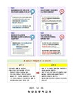 보건소식