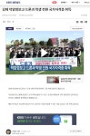 보도자료<학교소개<덕암정보고등학교 덕암정보고등학교
