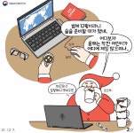 급식게시판<급식실<학교소식<함라중학교 함라중학교