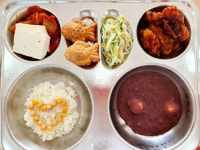 급식 갤러리